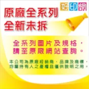 【好印網】Fuji xerox 富士全錄 二次轉寫滾輪組 CP405d/CM405df/cp405 印表機/維修零件