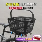 自行車筐 寵物籃 自行車籃車包 快拆式車筐 腳踏車車籃 送贈品山地自行車快拆車籃摺疊車後車筐學生書包大容量寵物貓狗手提籃