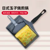 麥飯石多功能玉子燒煎鍋波浪不粘鍋長方形煎蛋鍋厚蛋家用 煎蛋鍋 蛋捲鍋 玉子燒鍋 玉子燒煎鍋 不沾平底鍋 早餐鍋