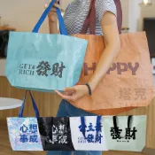 (店+)編織袋 尼龍購物袋 手提袋 旅行袋 肩背購物袋 防水購物袋 環保袋 禮品袋 肩背袋 提袋【S330302】