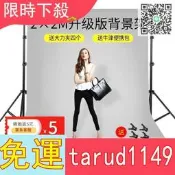 特價攝影背景架22米拍照背景布支架摳圖棉布純色人像網紅直播間裝飾背景墻攝影棚可移動黑白純色綠幕拍攝伸縮桿2553