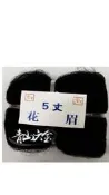 『青山六金』 鳥網 厝鳥網 班甲網 抓鳥 花眉鳥網 捕鳥網 抓鳥網 防鳥網 畫眉 花眉 麻雀網 捕蛇網 / 防