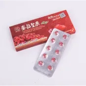 【i郵購】森郁健康屋 蜜拉聖果(神秘果)錠 (1盒/10錠)【檸檬汁不加糖，酸的會變甜】