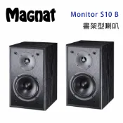 【澄名影音展場】德國 Magnat Monitor S10 B 書架式喇叭/黑色/對
