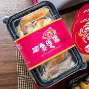[大盒免運組合] 請點這--〉【阿雪真甕雞】悶燻冰鎮 (大盒) 盒裝手撕雞 邵庭直播推薦★每盒600±10% 公克。冠軍! 榮獲2016蘋果日報年菜評比【禽類】第一名! 叫我神隊友節目中年油膩Orie推薦