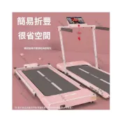 (店+)可開發票跑步機家用款小型折疊家庭式靜音電動走步機平板室內健身房 家用跑步機 機械式走步機靜音折疊機械走步機健身機
