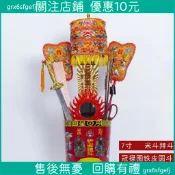 🔥台灣熱銷🔥正米斗拜斗整套 道教拜斗 6寸7寸8寸斗鐵制用品法器招財化太歲納福鎮宅法器 含鐵米斗鏡令牌尺寶蓋七星劍日