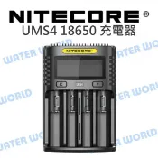 水世界3C 奈特柯爾 Nitecore UMS4 USB快速充電器 18650/22650/AA 鋰電池 公司貨【中壢-水世界】