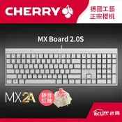 【良興購物網】CHERRY 德國櫻桃 MX BOARD 2.0S MX2A 電競鍵盤 白 靜音紅軸 中文