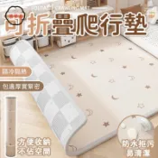 築夢居 可開發票 免運 【可折疊爬行墊 免運客製化】遊戲墊 爬爬墊 防摔墊 防撞墊 無縫床邊墊 防水地墊 加厚地墊 客廳墊子 圍欄地墊 工廠現貨直銷 售後保障 6z13