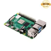 【高效能運算】樹莓派4代開發板 Raspberry Pi 4B 8G 2G 4G 記憶體版本 Linux 單板電腦 學習套件