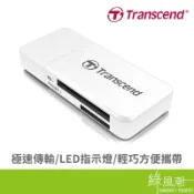Transcend 創見 RDF5 USB3.0讀卡機 白 綠風潮