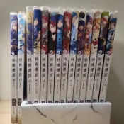 二手輕小說 特殊傳說 舊版 威向出版社 出清