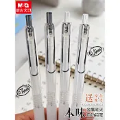 🎉可開發票🎉晨光本味自動鉛筆國小生專用按動0.7自動筆簡約透明0.5鉛芯男生女生用高顏值不易斷芯活動筆繪圖繪畫美術勾