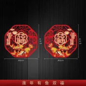 ✨臺灣出貨✨馬年窗花靜電貼2026春節新年福字剪紙玻璃門貼紙過年櫥窗氛圍佈置