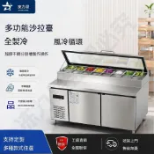 🔸臺灣熱銷🔸冷藏櫃 冷藏工作台 ；冷藏展示櫃 水果撈展示保鮮櫃 茶飲開槽冷藏操作檯開槽沙拉臺冰箱披薩臺