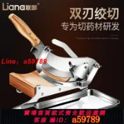 逸選生活 【店長推薦 可打統編】聯娜中藥材切片機家用黃芪阿膠糕人參鍘刀小型切靈芝鹿茸三七神器
