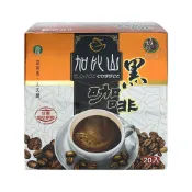 臺灣農漁會精選 【古坑鄉農會 】加比山黑咖啡-60公克(3公克/20包)/盒