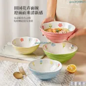 陶瓷韆層花麵碗 釉下彩陶瓷湯麵碗 鬥笠拉麵碗 螺螄粉碗 陶瓷湯碗 陶瓷大碗餐具 陶瓷飯碗 陶瓷面碗 吃飯碗