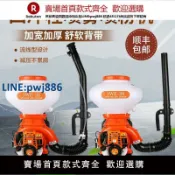 青春公社 【公司貨 超低價】背負式高壓打藥機汽油機噴霧器噴粉機汽油施肥機撒肥機干粉農用【注意！訂單滿299出貨！】