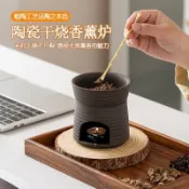 【不凡】陶瓷烤茶爐家小型茶葉提香器茶道醒茶器烘茶炒茶器可蠟燭炭燒免運