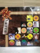 ◎小宋唱片◎ 鄉城四韻II / 全新黑膠 /龍飄飄/陳艾玲/李碧華/芝麻＆龍眼