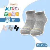 【MORINO】MIT可愛造型抗菌除臭中童襪_線條 中童19~21cm MO38104-11~13 童襪/抗菌襪