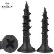 金牌五金工具 加硬碳鋼黑色粗牙十字平頭自貢話螺絲高強度干壁釘墻板釘纖維板釘【下單前請先咨詢 只批發】