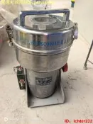 【麥蔻嚴選】華西HX-1000中藥粉碎機1000克容量304不鏽鋼機