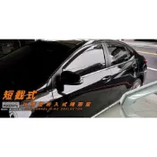 豐田ALTIS專用晴雨窗 2013-2018年適用【短截款】比德堡崁入式晴雨窗TOYOTA神A國民神車