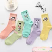 下殺價🌏海綿寶寶襪子 中長筒襪 小紅書同款 學生韓版 章魚哥 派大星 卡通襪 襪子 棉襪 情侶襪 生日禮物 交換禮物1