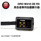 【小TWO鋪子】ORO W418 OE RX 馬自達專用胎壓顯示器（對應原廠發射器 CX5 CX9 馬6 MX5）