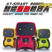 超低價兒童智能互動機器人電動觸摸感應語音對話男孩早教故事機詢價