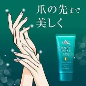 [現貨] KAO 花王 高滲透保濕護手霜 80g atrix beauty charge 膠原蛋白/無味