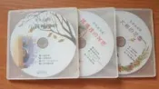 幼童影音教材 國語童謠CD 趣味ABC教學VCD 童話書CD