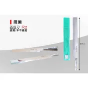 (燦光五金)鷹嘴 西瓜刀/冬瓜刀/鳳梨刀/切片刀/切瓜果刀/水果刀(鋼質/非不鏽鋼)