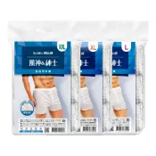 蓓比適 風神 紳士免洗褲大平口(3入) L/XL/XXL【佳瑪】免洗褲 平口褲