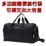 《 補貨中缺貨葳爾登》AOKANA奧卡納台灣製超輕側背包休閒包旅行袋【可加大】購物袋登機箱中型運動背包03015黑