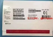 win7專業版正版64位套裝