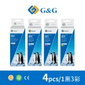 G&G for EPSON 1黑3彩 T03Y100/T03Y200/T03Y300/T03Y400 相容連供墨水超值組/ 適用 L6270 / L6290 / L4150
