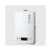 (店+)【莊頭北】TH-7127FE 12L 數位強排型熱水器 抗風性好 安全耐用 微電腦控制 強制排除廢氣