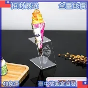 🔥「公司貨 熱奶寶展示架 冰淇淋甜筒架 冰激淩蛋筒支架 脆筒亞剋力架桌麵