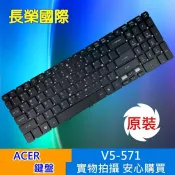 筆電達人 ACER 全新 繁體中文 鍵盤 無背光 M3-581PTG M3-581TG 有背光 V5-571 V5-571G V5-571P V5-571PG M5-581G