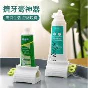 🚚快速到貨🚚擠牙膏器 牙膏擠壓器 手轉 牙膏擠 旋鈕式 手動擠牙膏器 擠牙器 節省 創意牙膏器