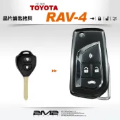 【2M2】TOYOTA RAV4 3代 豐田 汽車 原廠 桃型直版 遙控 晶片鑰匙 改裝 折疊鑰匙 時尚外殼 C71