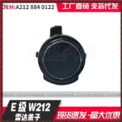 【兔兔車品】適用於賓士 W204 前保桿雷達蓋 電眼支架 感應器護蓋 原廠孔位 直上 附卡扣 專車專用
