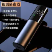 熱銷酒測器 酒測 警用酒測器 酒測棒 酒精測試儀 酒精測試器 酒精濃度檢測 酒測器吹嘴 酒精測試儀 酒測儀