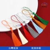 【典云嵐】手工材料書籤流蘇穗子多色u盤吊墜中國結車掛飾品小香包香囊配件