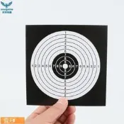 Posilap 球球國際購  戶外軍迷水彈槍訓練室內外靶紙彈弓靶紙飛鏢靶飛鏢盤比賽靶紙專用