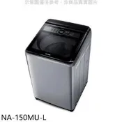 國際 NA-150MU 另售WT-VDN15M/SW-15NS6/HWM-14J1V/ES-P15DV/ES-B15D